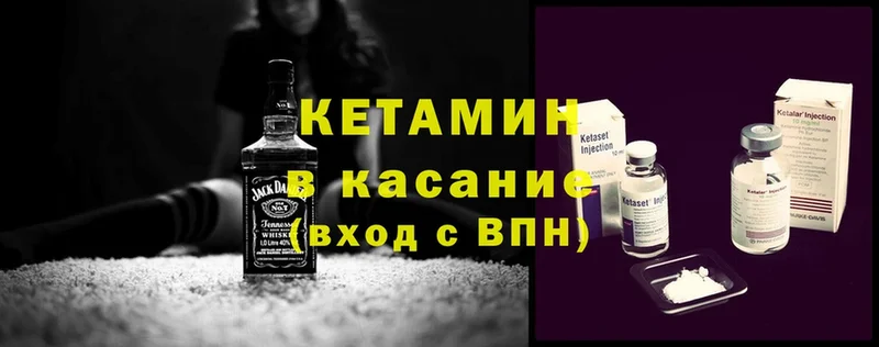 блэк спрут tor  Лосино-Петровский  КЕТАМИН ketamine 