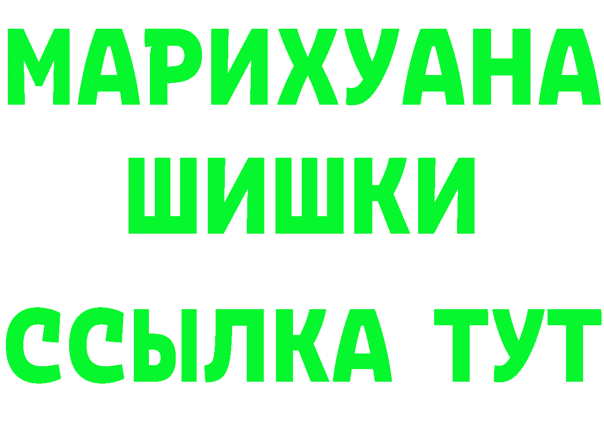 Cannafood марихуана онион маркетплейс hydra Лосино-Петровский