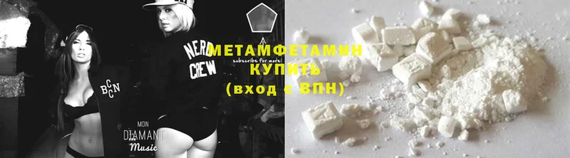 Метамфетамин Methamphetamine Лосино-Петровский